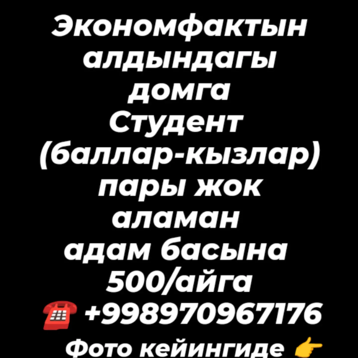 2 xanalı kvartira ijaraǵa