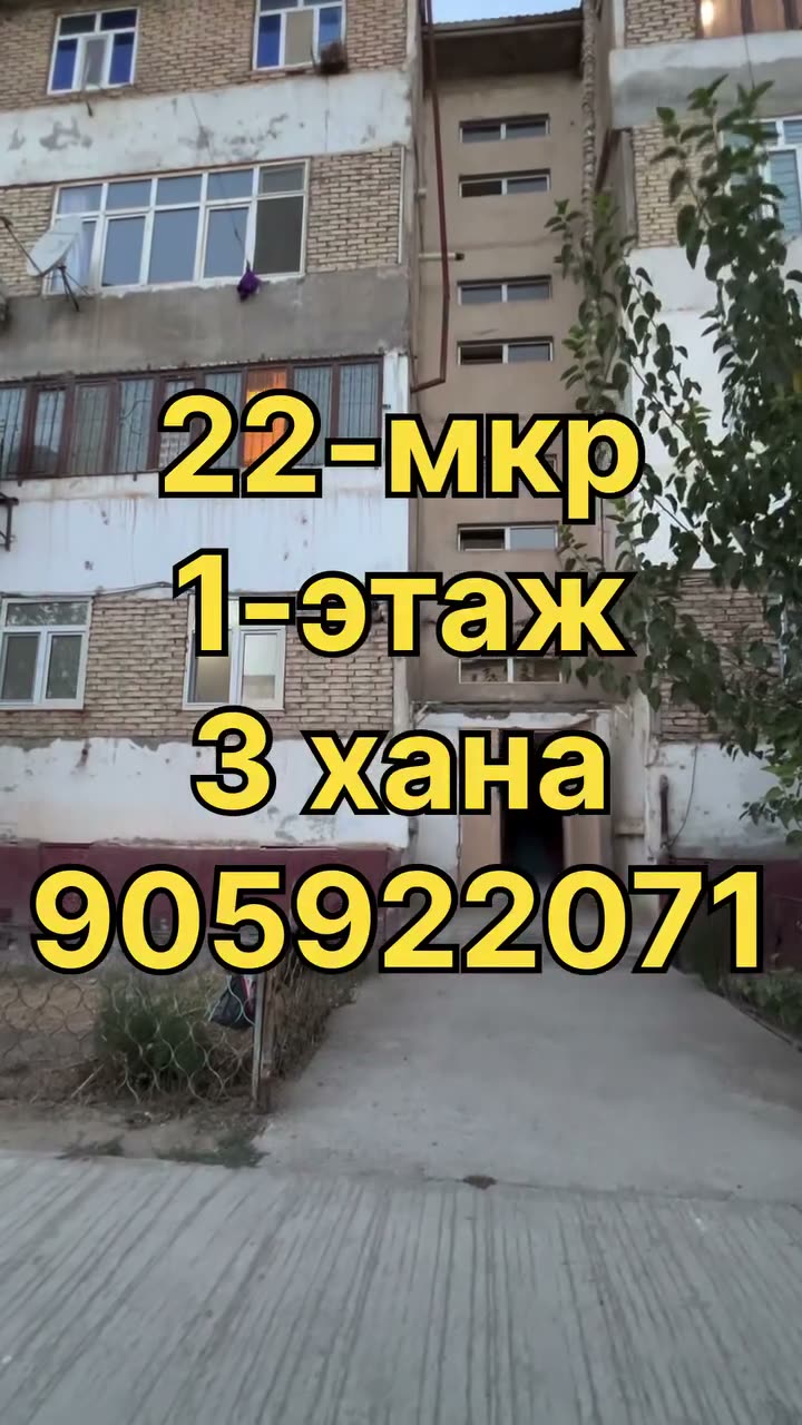 3 xanalı kvartira, 22-mkr, Nókis