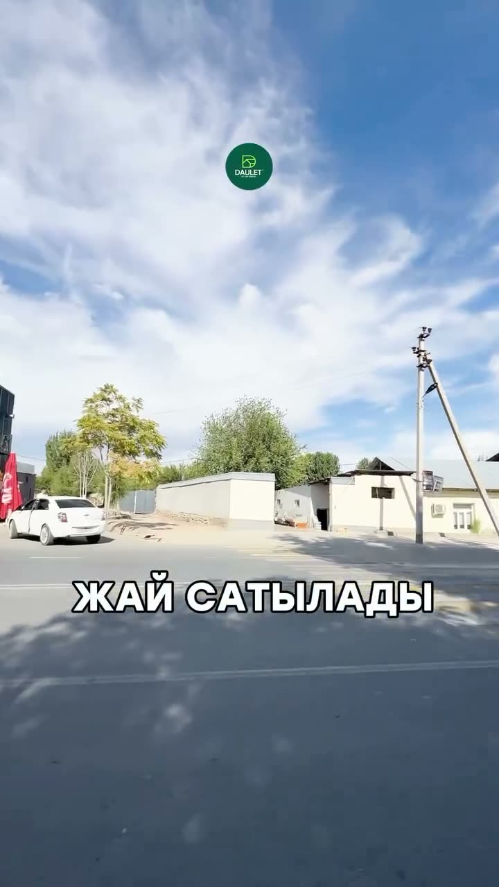 4 xanalı jay, Shımbay shayxana, Nókis