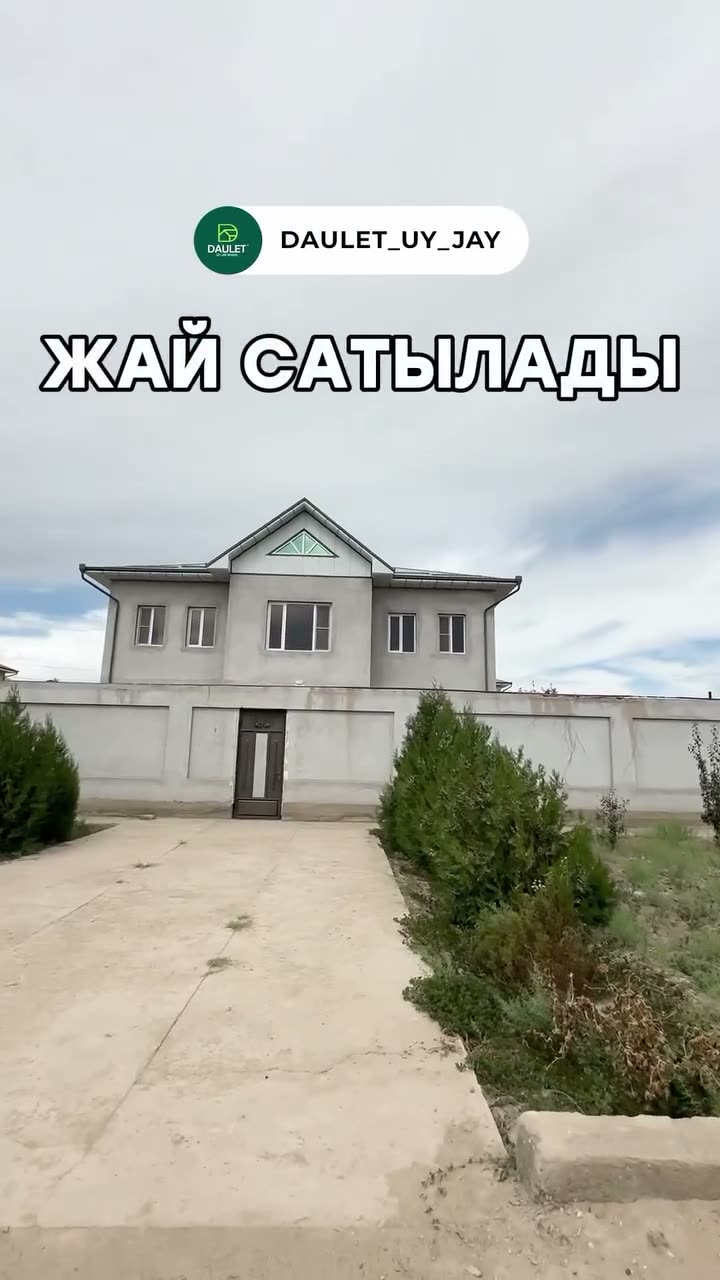 6 xonali hovli uy, Xantóre, Nukus