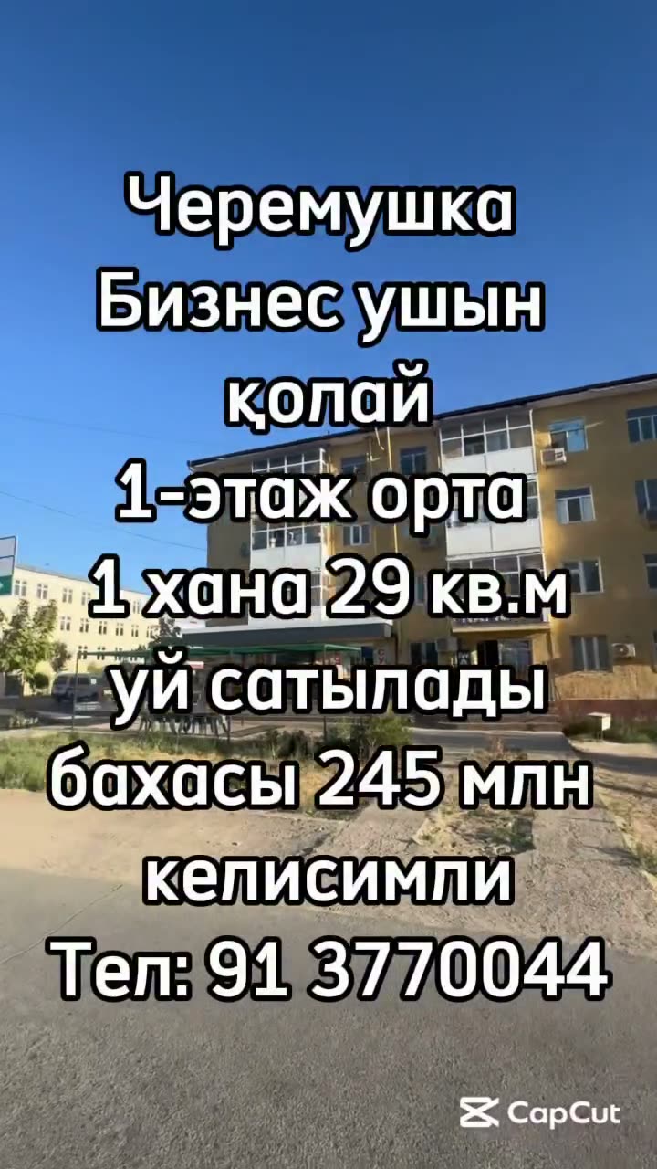 1 xanalı kvartira, Cheremushka, Nókis