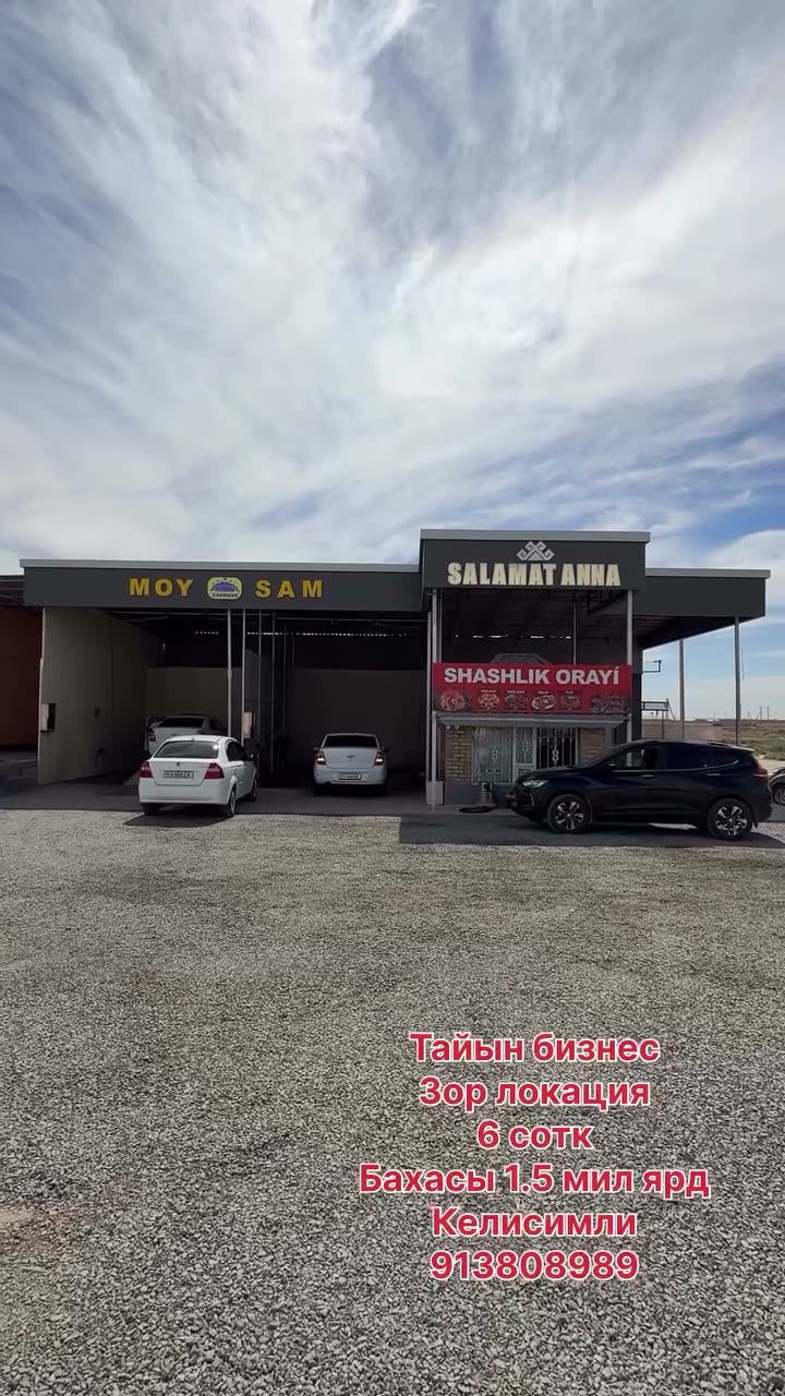 Kommerciyalıq obyekt, Qumbız awıl, Xojeli