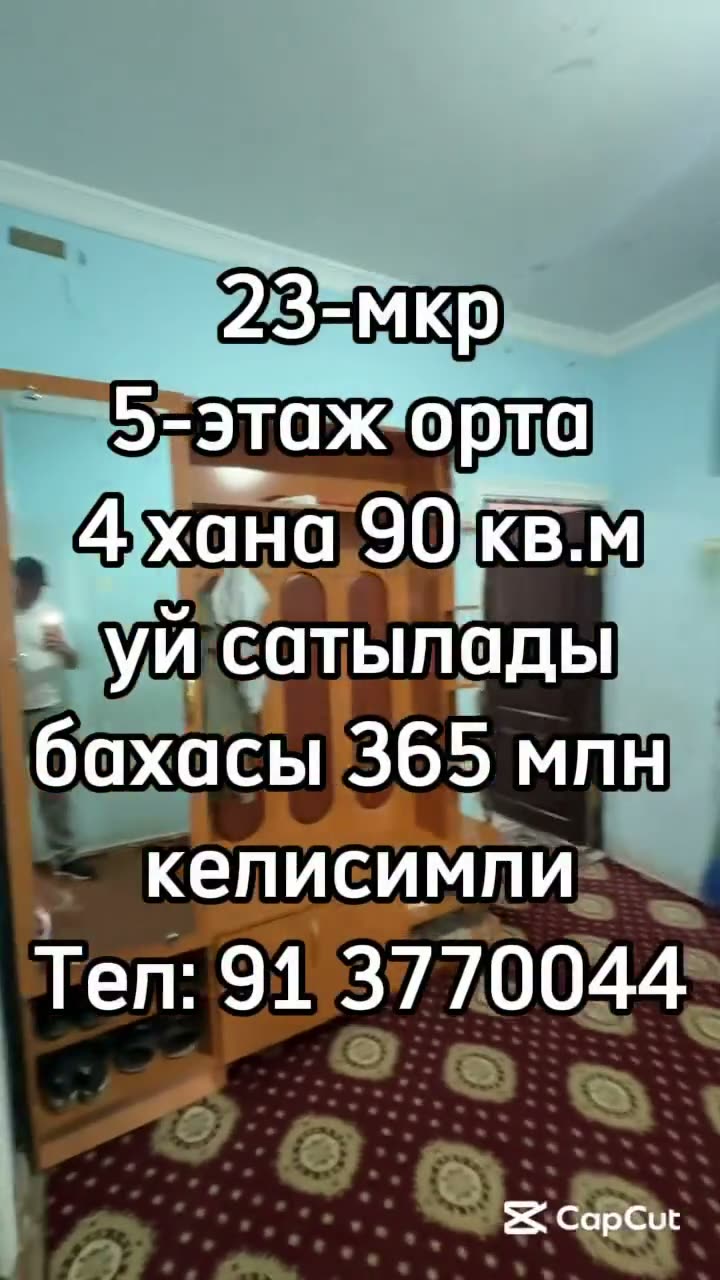 4 xanalı kvartira, 23-kishi rayon, Nókis