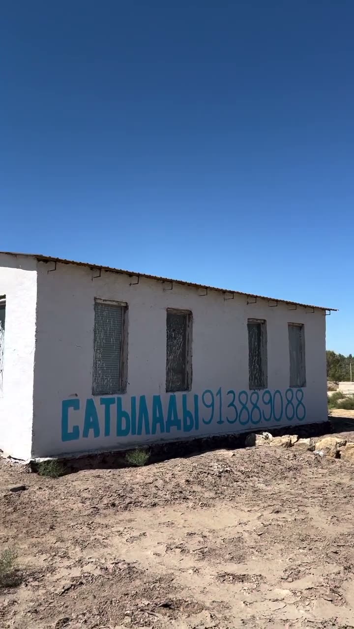 Участок, Vodnik, Ходжейли