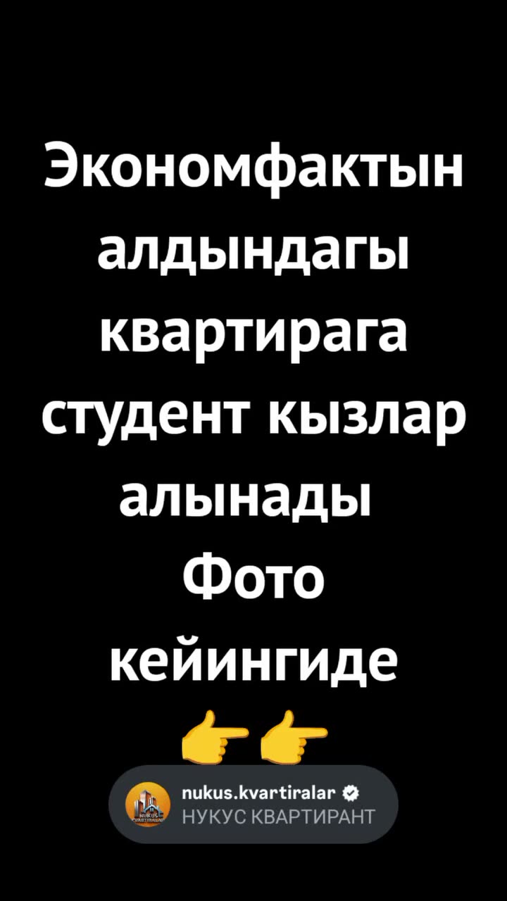 2-комн. квартира в аренду, Нукус