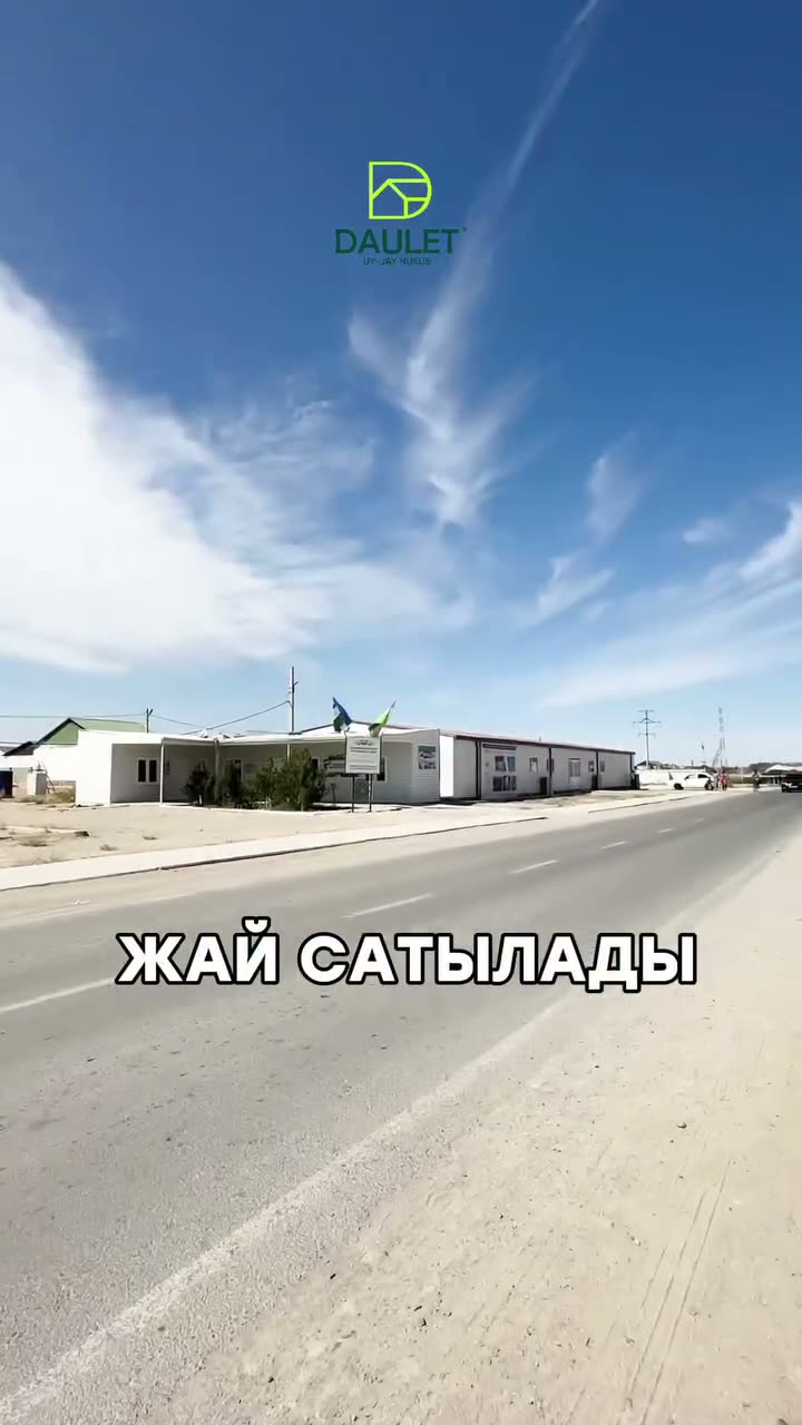 2-комн. дом, Xojan awıl, Нукус