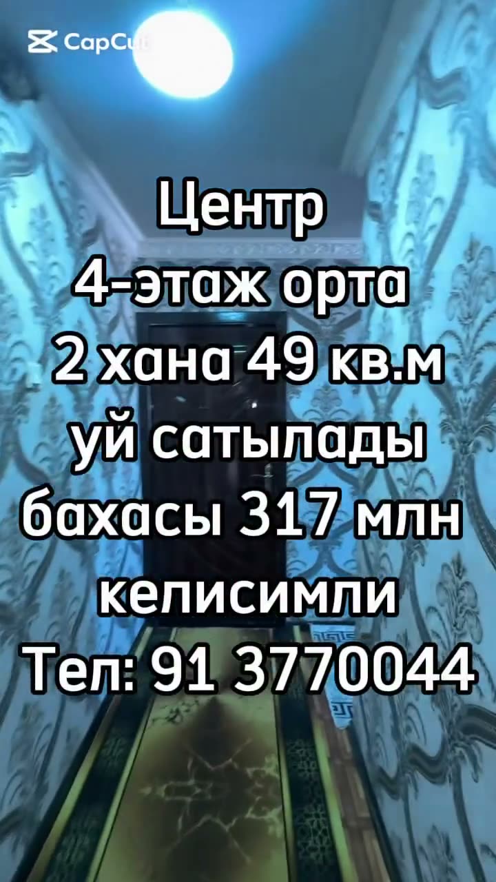 2 xonali kvartira, 49 m², Centr, Nukus