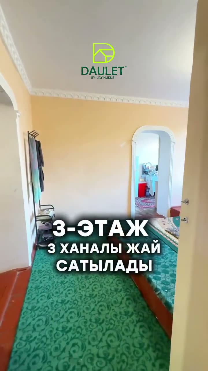 3 xonali kvartira, Tórtkúl gúzarı, Nukus
