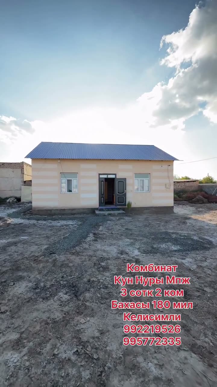 2 xanalı jay, Kún Nurı MPJ, Xojeli