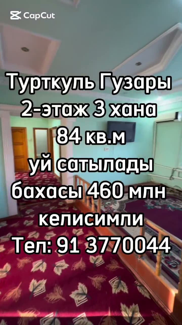 3 xonali kvartira, Tórtkúl gúzarı, Nukus