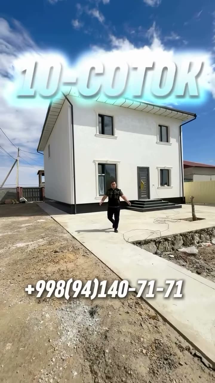 Jay, Nókis