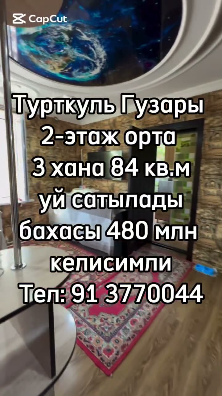 3 xanalı kvartira, Tórtkúl gúzarı, Nókis