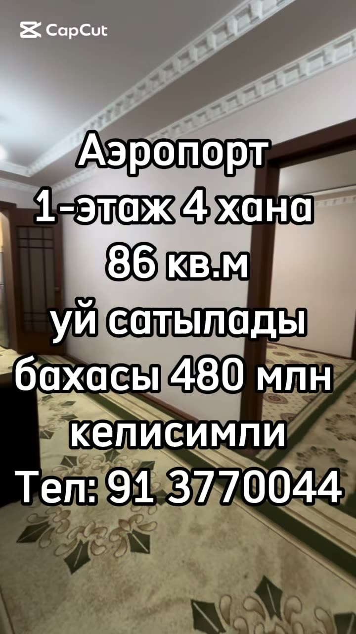 4 xonali kvartira, Aeroport, Nukus