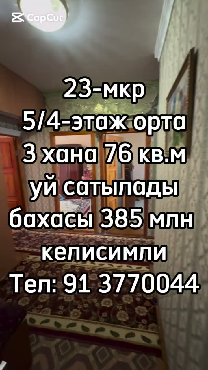 3 xanalı kvartira, 23-kishi rayon, Nókis