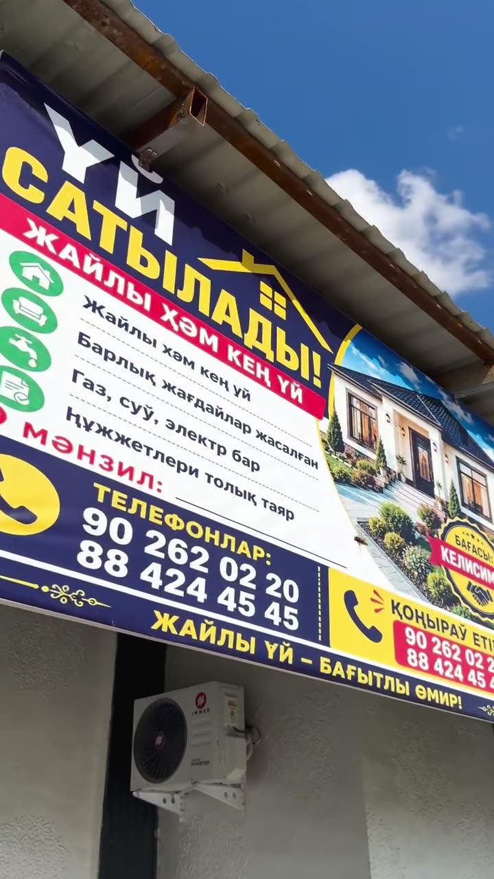 3 xanalı jay, Qoskól 2, Nókis