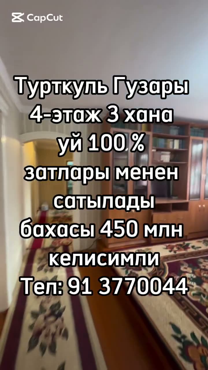 3 xanalı kvartira, Tórtkúl gúzarı, Nókis