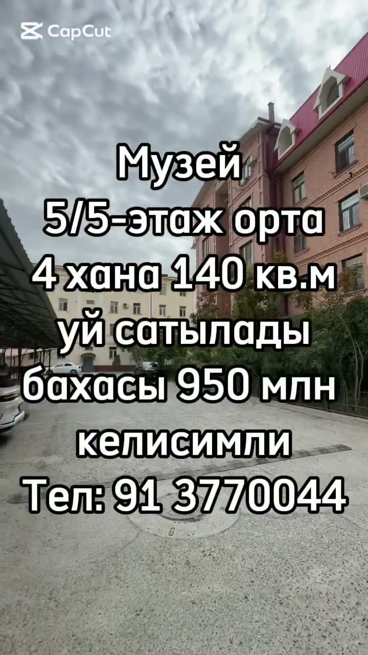 4 xanalı kvartira, Muzey, Nókis