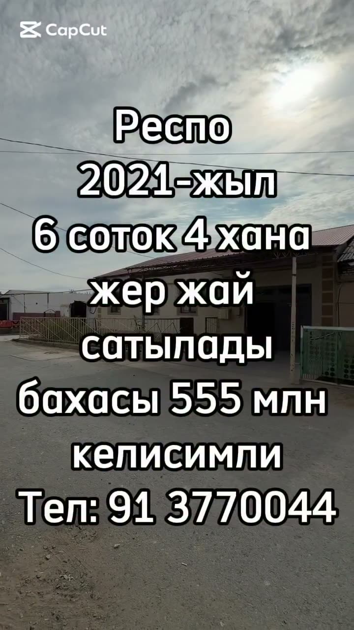 4 xanalı jay, Respo, Nókis