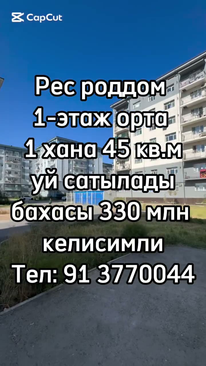 1 xanalı kvartira, Nókis