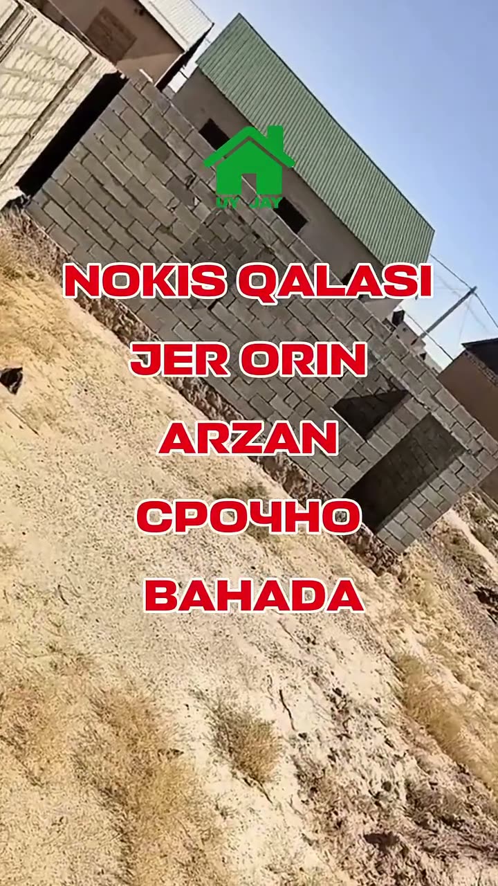 Jer uchastka, Qum awıl 2, Nókis