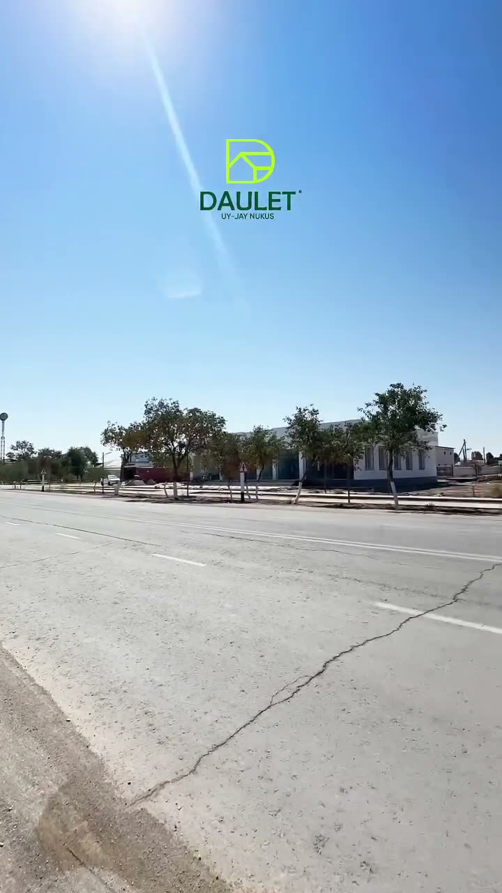 Участок