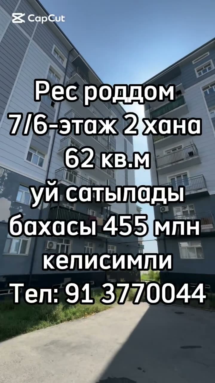 2 xanalı kvartira, Nókis