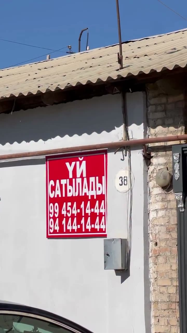 Jay, Prezidentskiy, Nókis