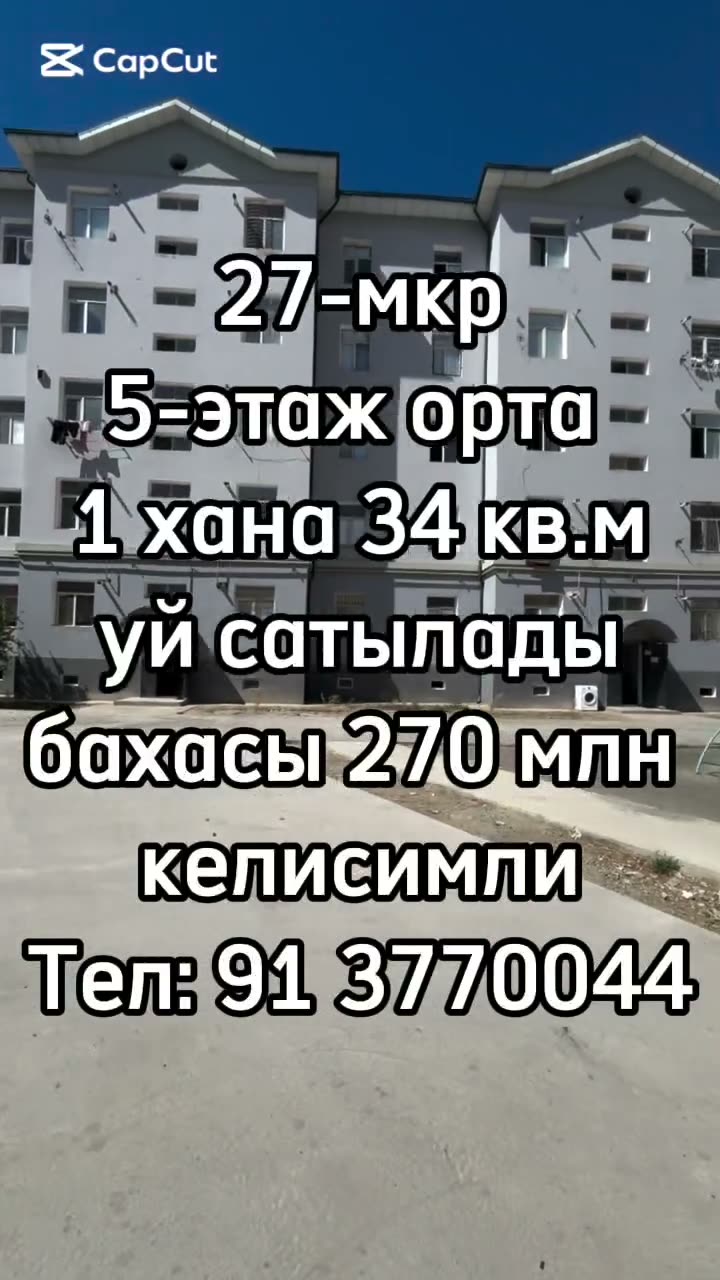 1 xanalı kvartira, 27-mkr, Nókis
