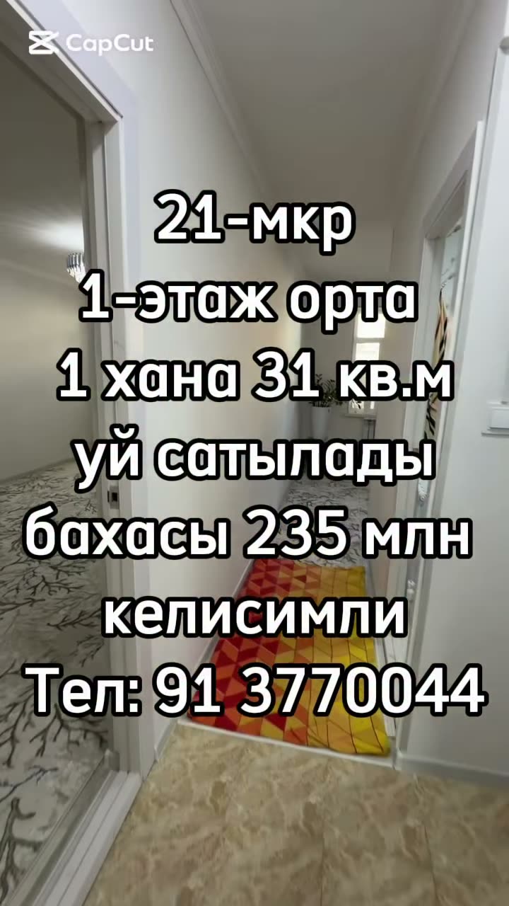 1 xanalı kvartira, 21-mkr, Nókis