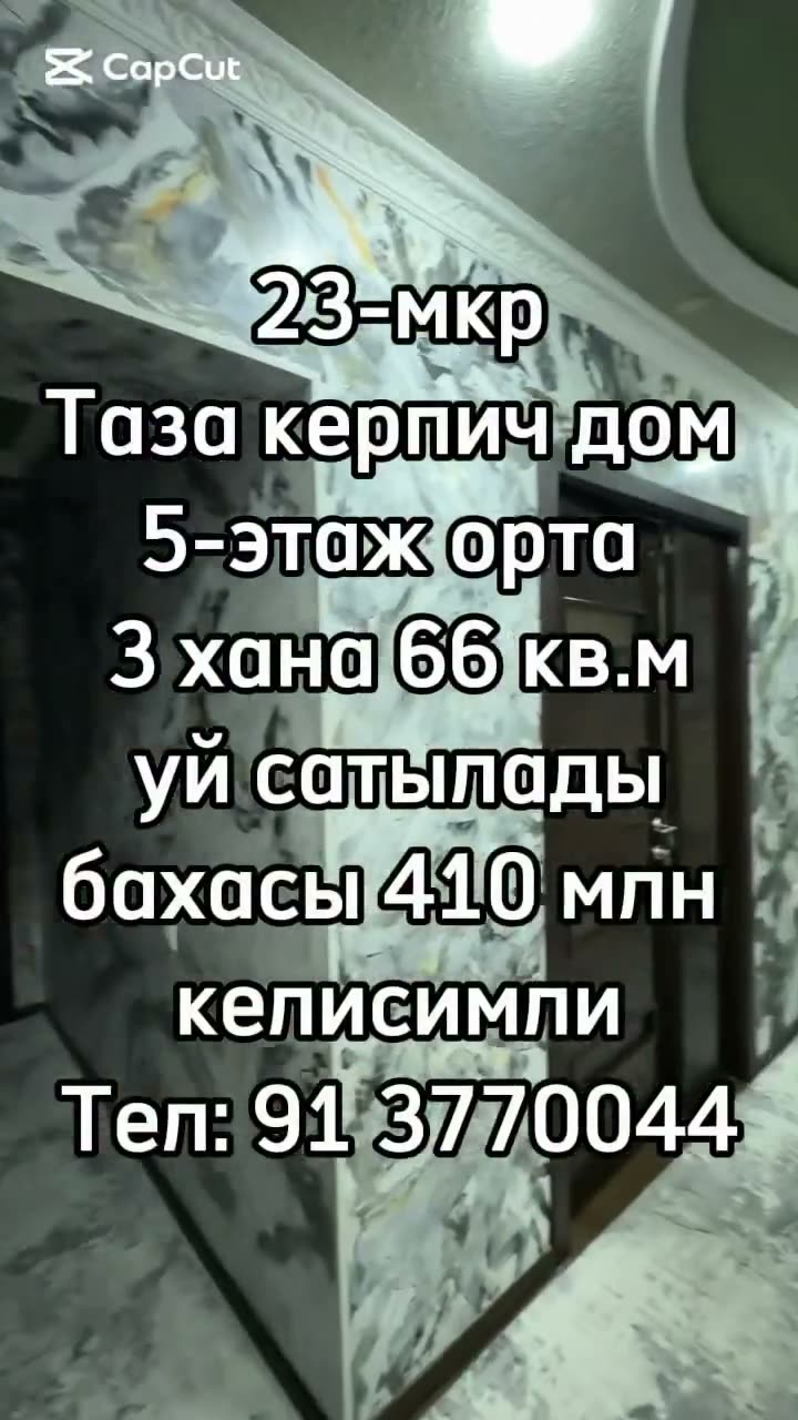 3 xanalı kvartira, 23-kishi rayon, Nókis