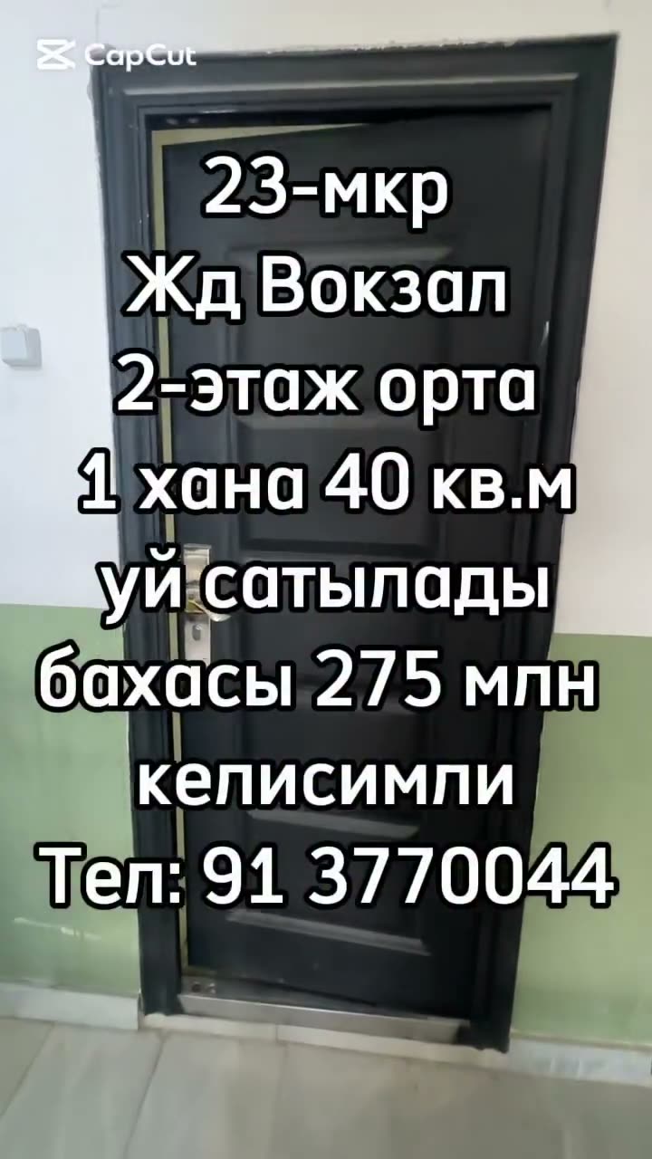 1 xanalı kvartira, 23-kishi rayon, Nókis