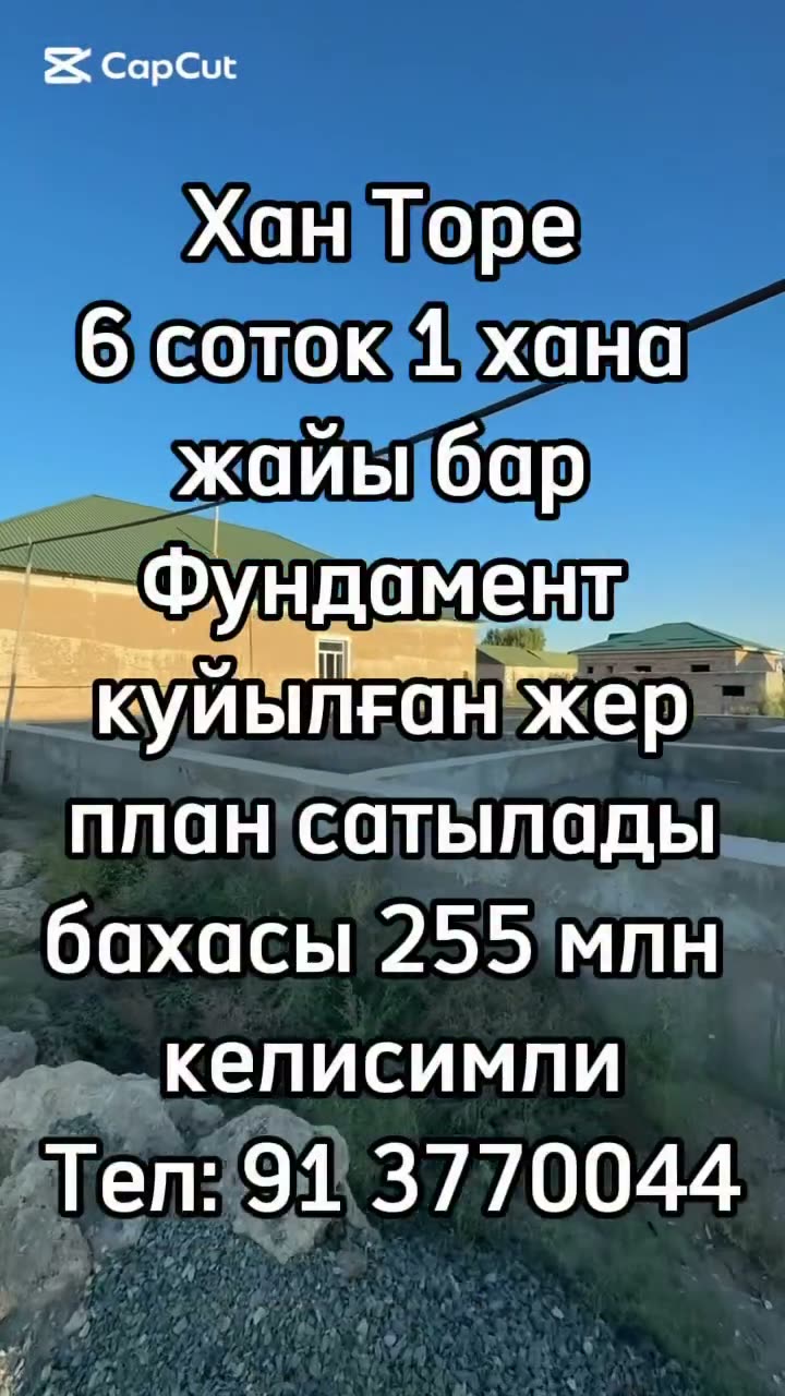 Yer uchastka, Xantóre, Nukus