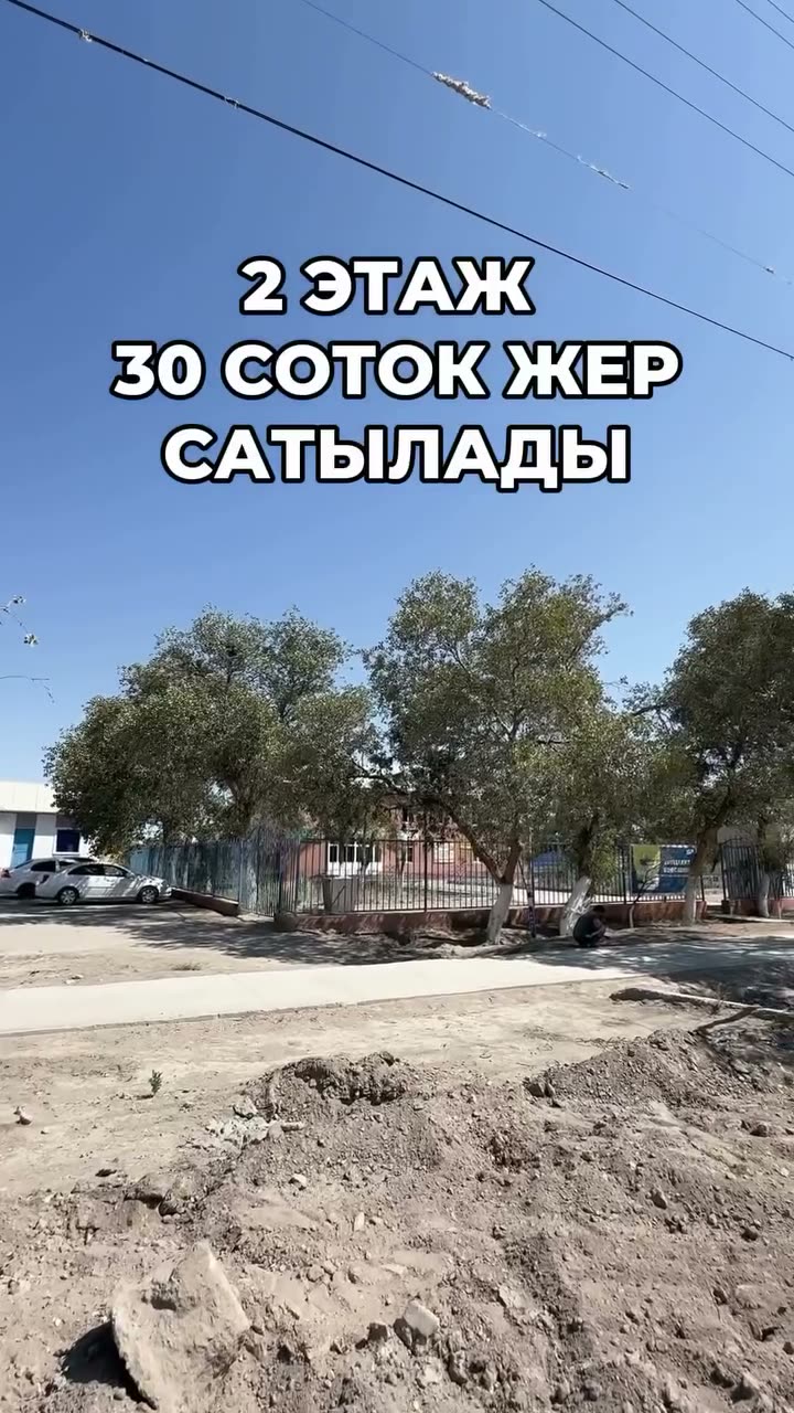 Kommerciyalıq obyekt
