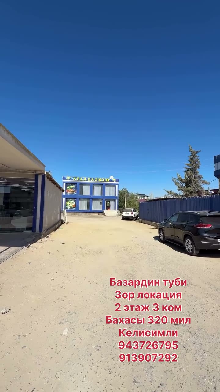 3 xanalı kvartira, Xojeli
