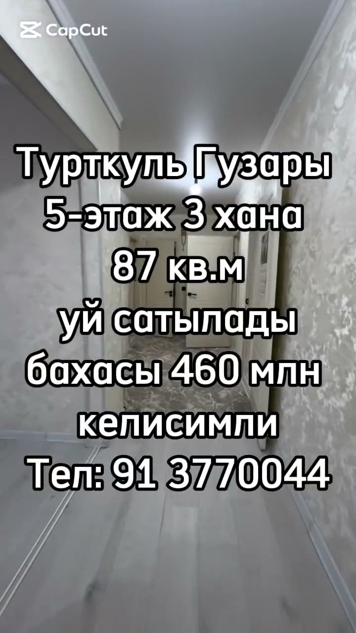 3 xanalı kvartira, Tórtkúl gúzarı, Nókis