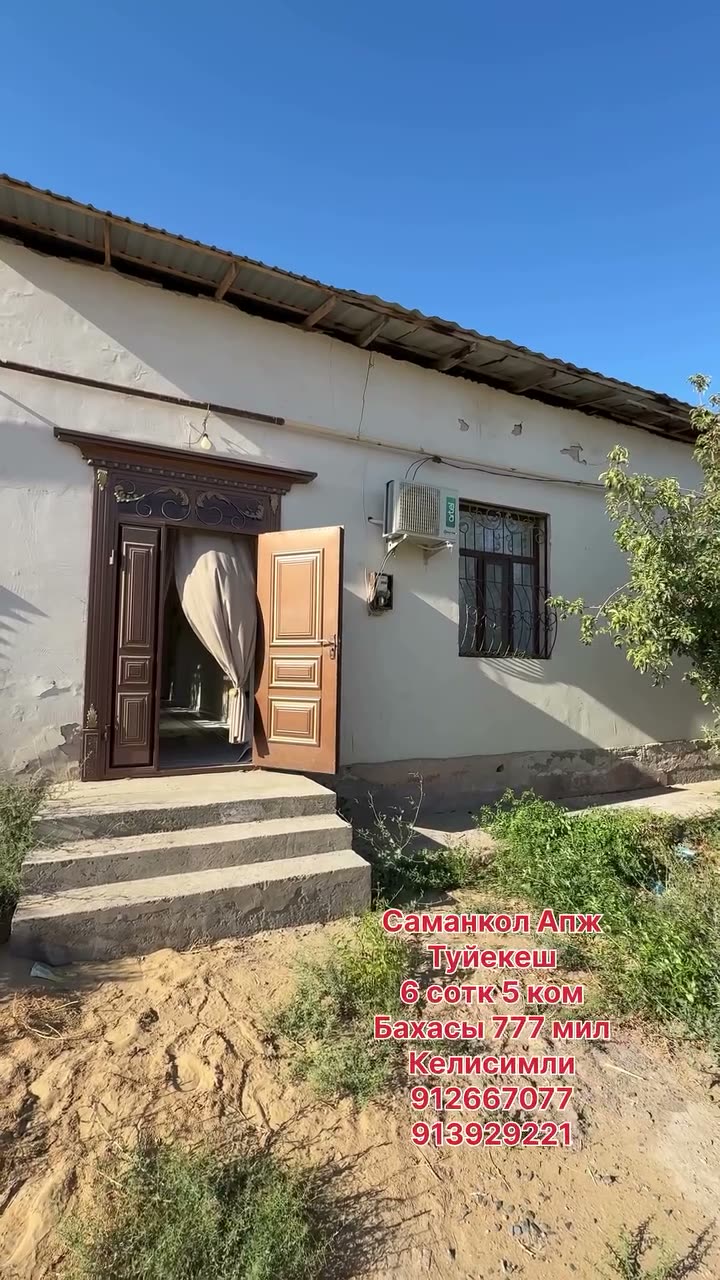 5 xonali hovli uy, Samanko'l APJ, Túyikesh, Xo'jayli