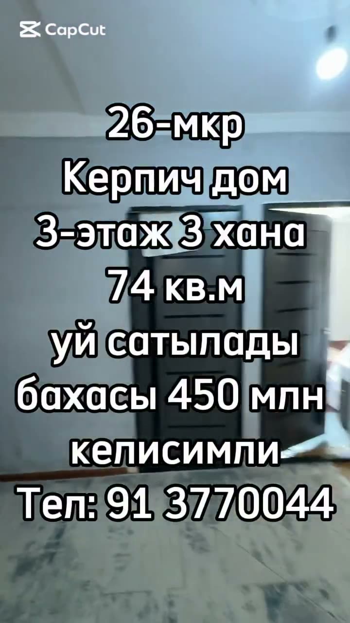 3 xanalı kvartira, 26-mkr, Nókis