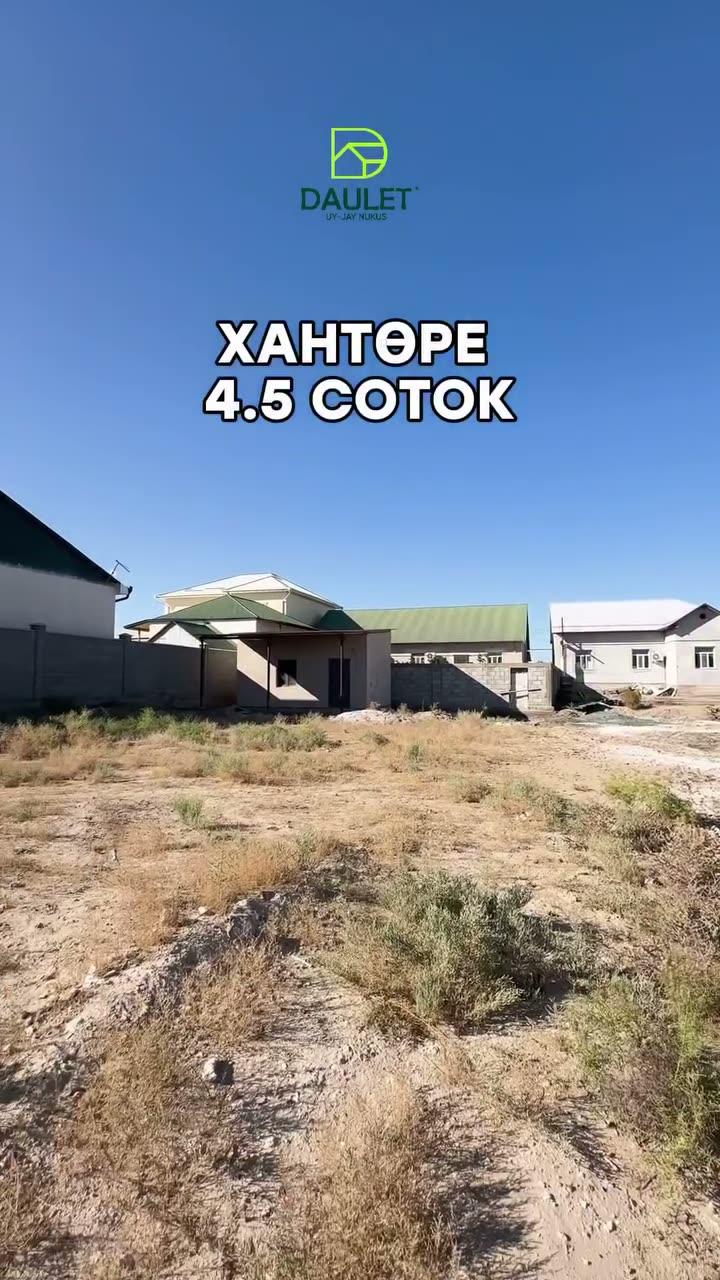 Yer uchastka, Xantóre, Nukus