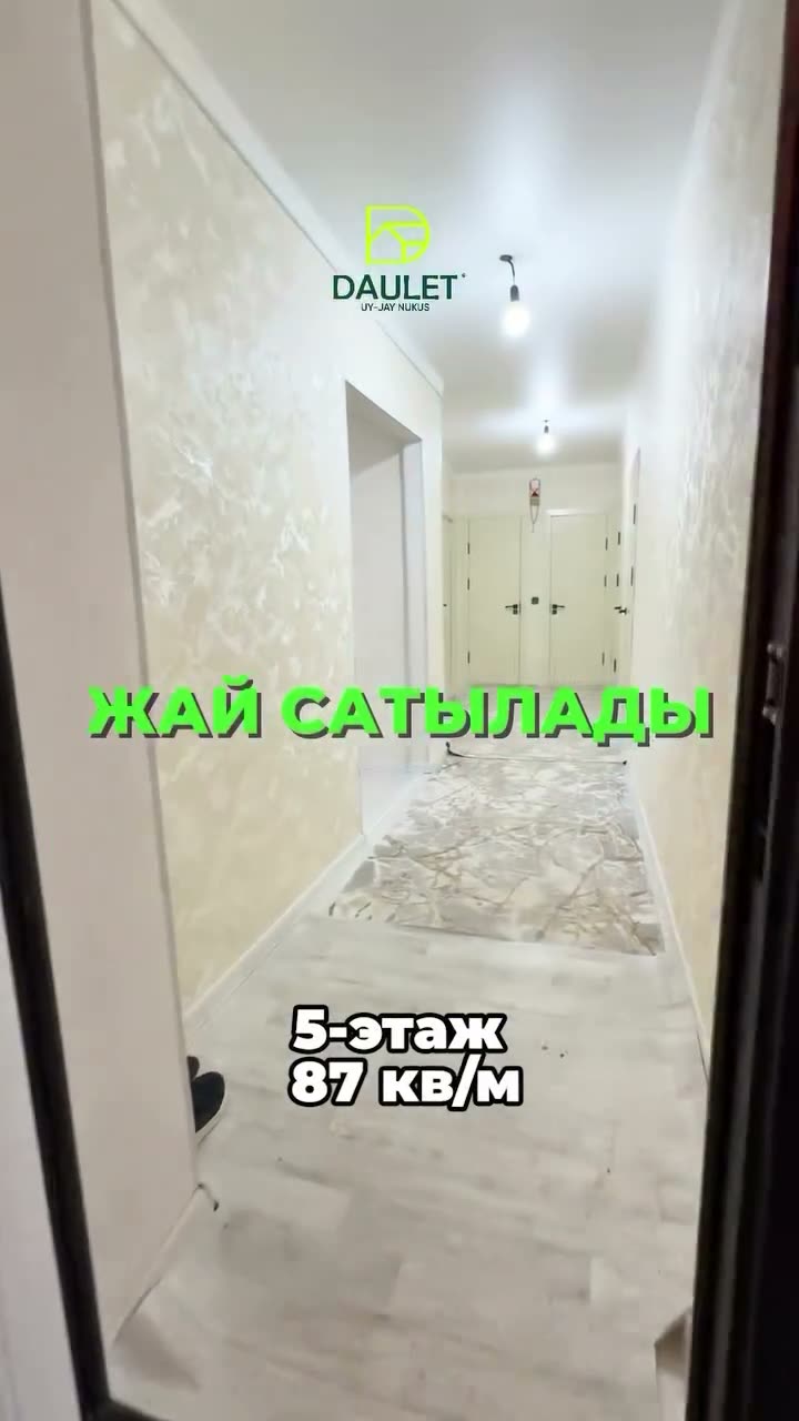 3-комн. квартира, 108 povorot, Нукус