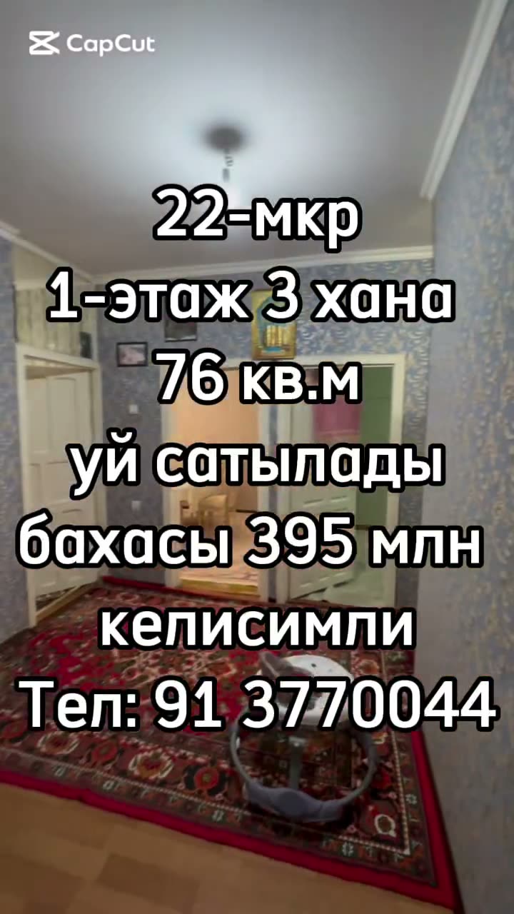 3 xanalı kvartira, 22-mkr, Nókis