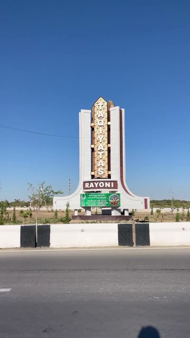 Участок, Álim awıl, Нукус