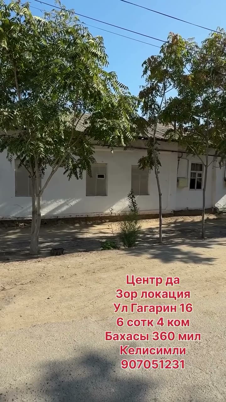 4 xanalı jay, Centr, Xojeli