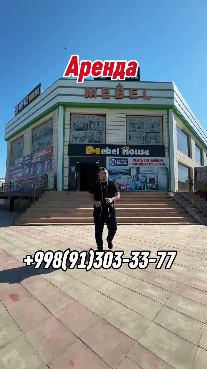 Kommerciyalıq obyekt ijaraǵa, Xojeli