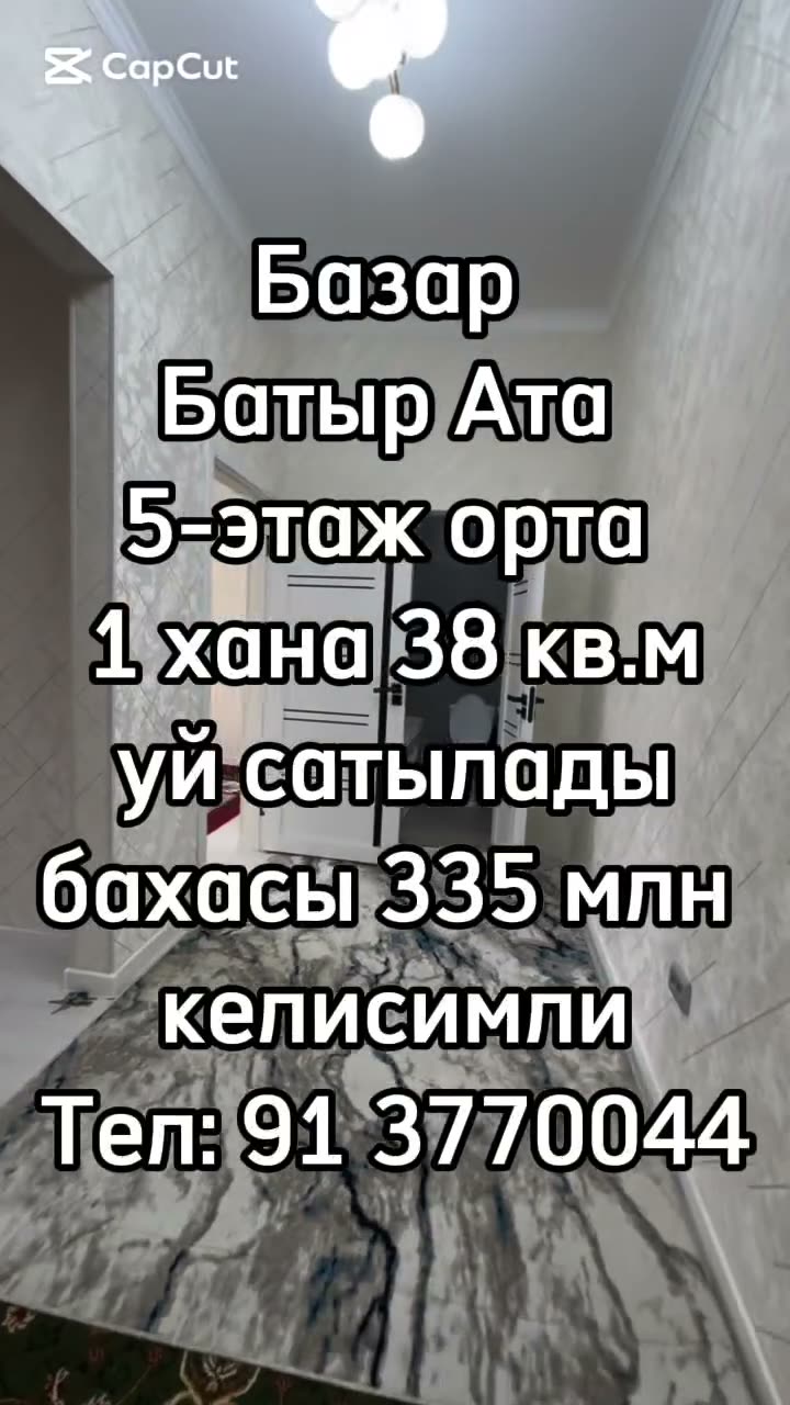 1 xanalı kvartira, Batır Ata, Nókis