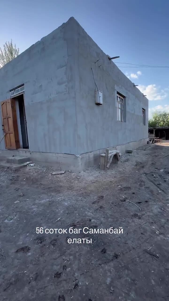 Дом, Samanbay, Нукус