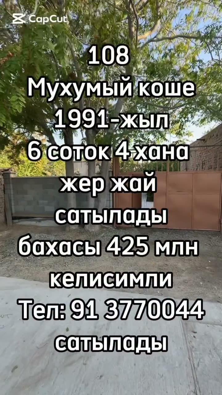 4 xanalı jay