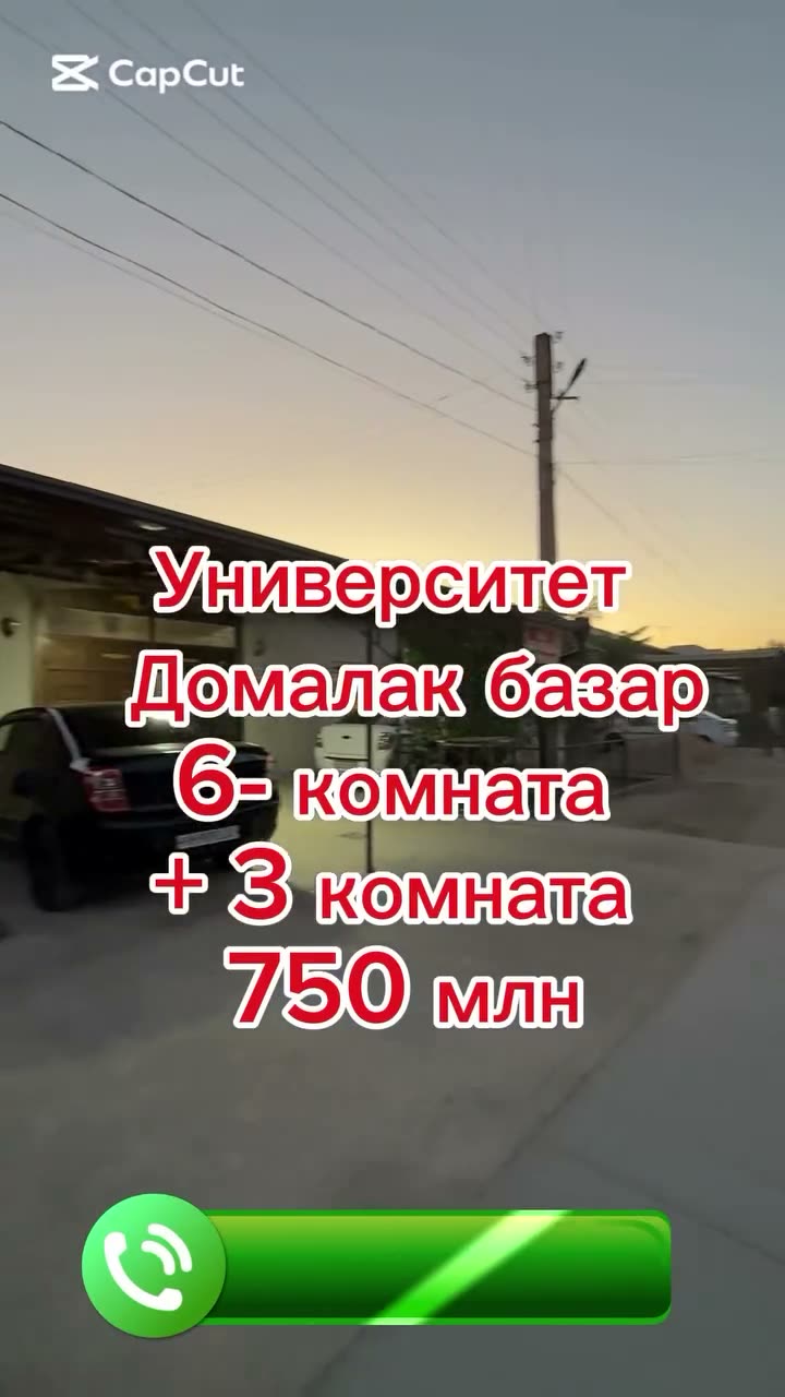 6 xanalı jay, Domalaq bazar, Nókis