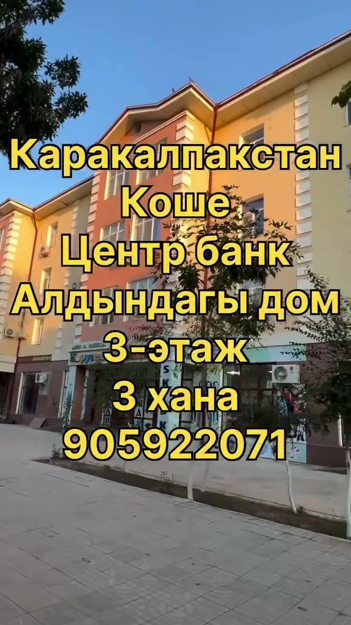 3 xanalı kvartira, Centr, Nókis
