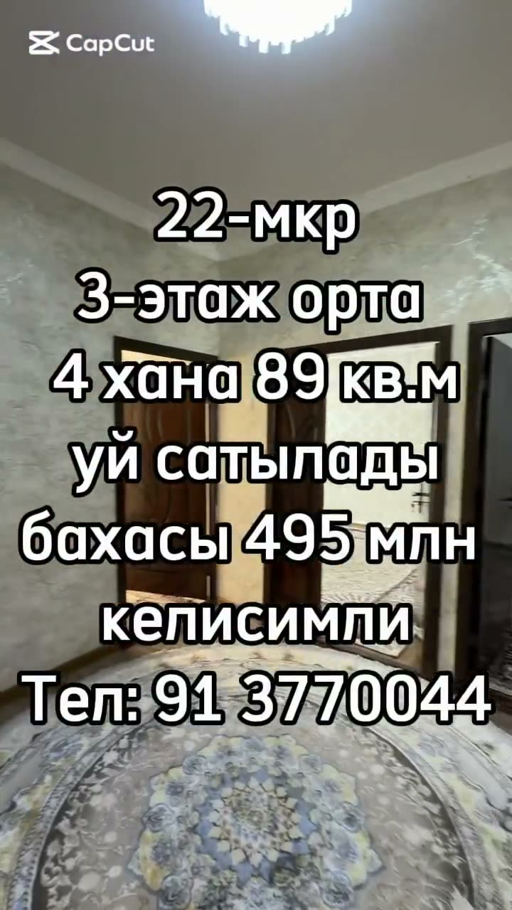 4-комн. квартира, 22-mkr, Нукус