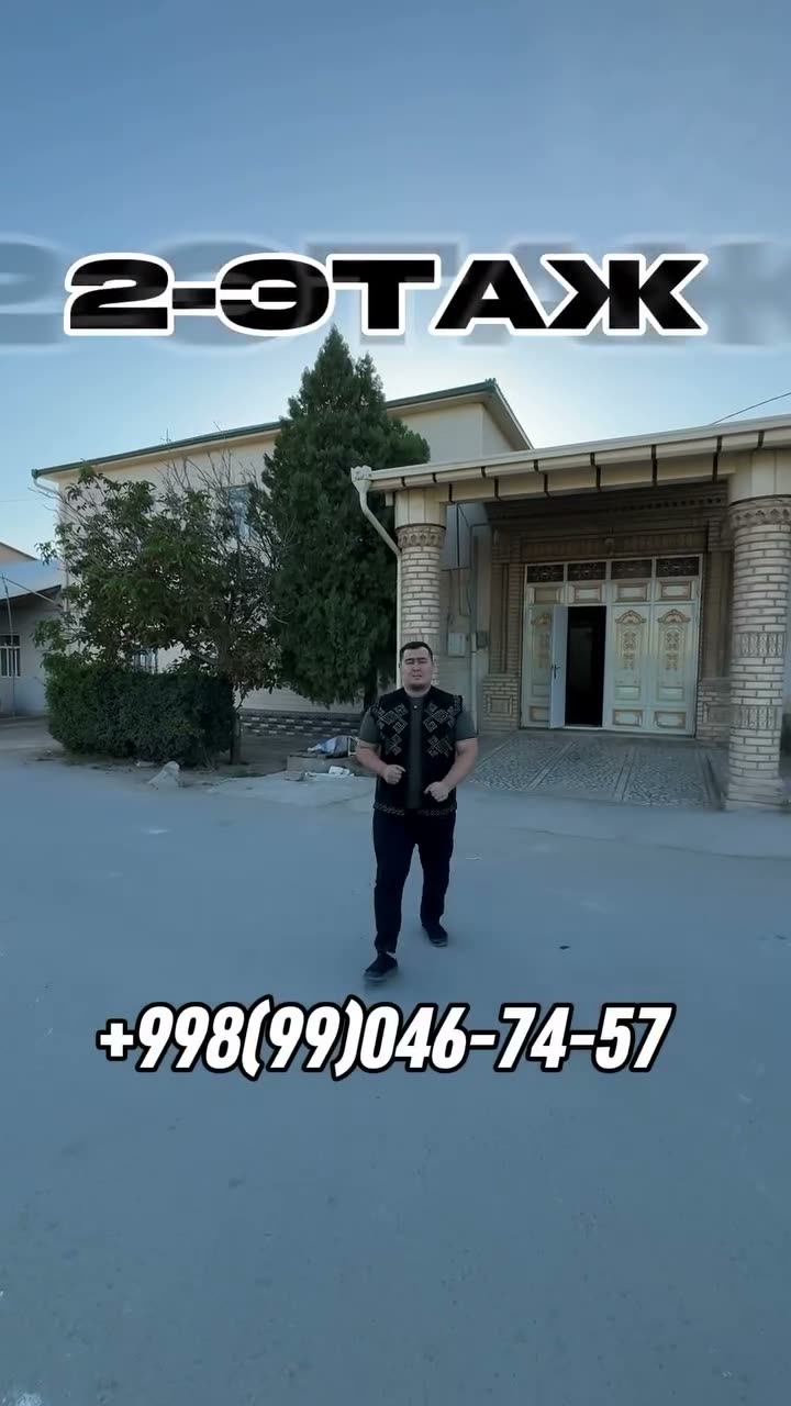 Jay, Oraq balg'a, Nókis
